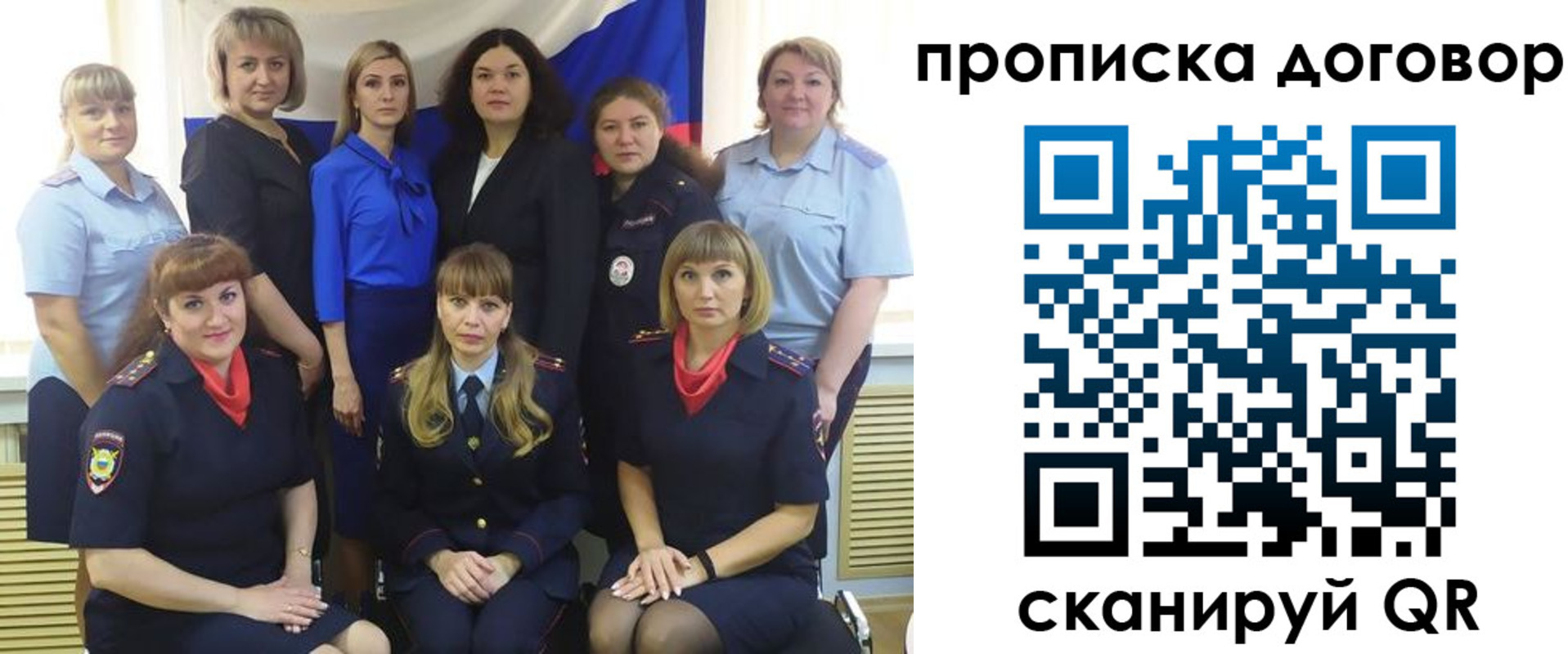 временная регистрация для всех в Ульяновской области