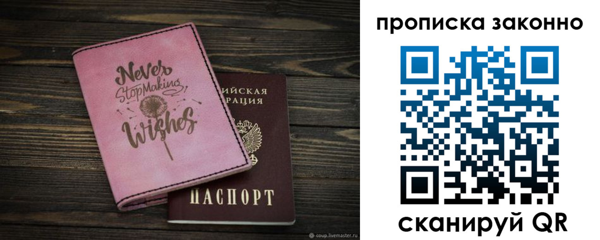 прописка поиск в Ульяновской области
